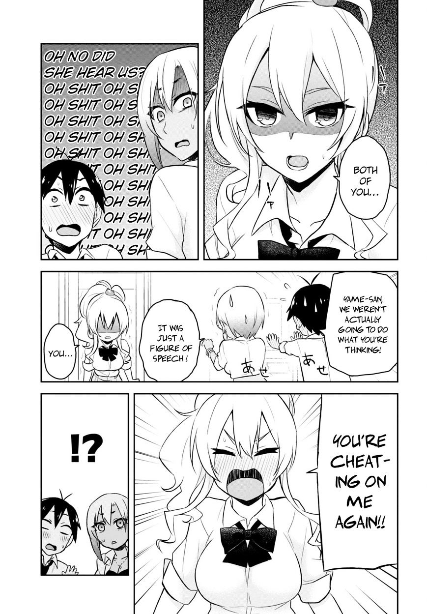 Hajimete no Gal, Chapter 22 image 20